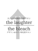 大人の美髪髪質改善サロンthe laughter/デザイン&カラー特化型サロンThe bleach新下関