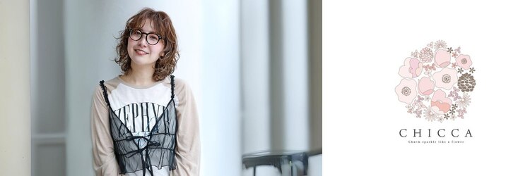 キッカ 千葉店(CHICCA)のサロンヘッダー