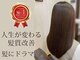 ナチュラルエフ(natural f)の写真