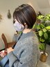 【新規様限定】【平日限定】カット＆頭皮洗浄