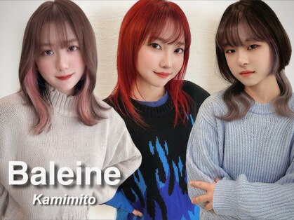 カラペア 上水戸店(Color-pair)の写真