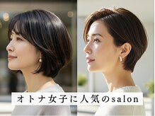 ディーディーフォルム(DD form)の雰囲気(いつまでも美しくありたい!そんなオトナ女子の理想を叶えます♪)