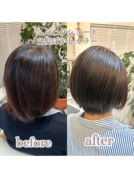 ふんわりショート