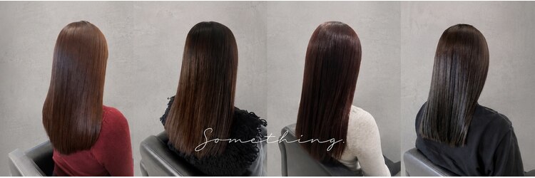 サムシング(Something.)のサロンヘッダー