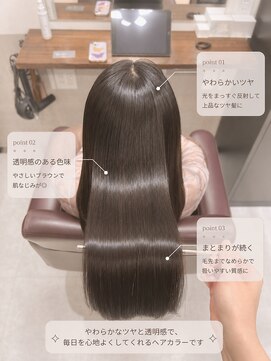 ライア 吉祥寺南口店(laia) 艶髪×髪質改善【髪質改善 laia 吉祥寺 美容室】