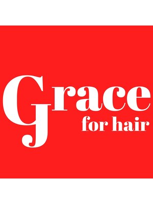 グレイス フォー ヘアー(Grace for hair)