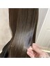 【大人女性限定】髪質変化お悩み解消☆美髪改善スペシャリティーケアコース
