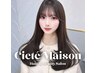 ★ゲリラクーポン★カット+最高級うる艶ケアカラー17,600→9,900