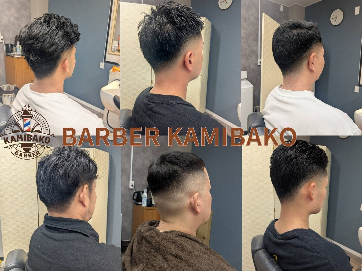 バーバーカミバコ 久留米(BARBER KAMIBAKO)｜ホットペッパービューティー
