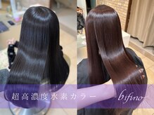 ビフィーノ イーリス 川西店(bifino iris)の雰囲気（活性酸素を抑制して艶髪を叶える！超高濃度水素カラー）