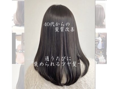 ハノン(hanon)の写真