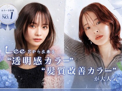リー 枚方(Lee)の写真