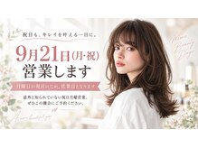 マーズ 山本丸橋店(Mars)