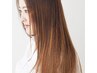 【エイジング毛にオススメ！】酸性ストレート+カット　￥26,400→￥21,120