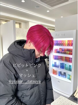 プレジールバイラファブリック(PLAISIR by LA FABRIQUE) PLAISIR/佐々木　ビビットピンク　マッシュ　メンズ　草加