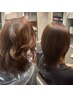 【触れたくなる美髪】カット+髪質改善縮毛矯正<スタンダード>+トリートメント