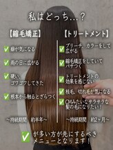 Q,私はどっち...？