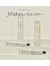 カット＋ヴィラロドラカラー＋オーガニックショートスパ10分