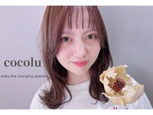 ココル(cocolu)
