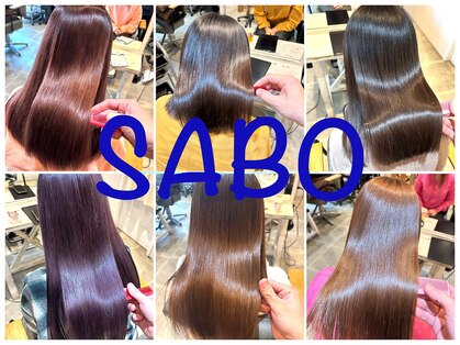 サボ 草薙店(SABO)の写真