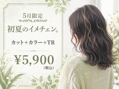 プロデュース 古淵店(Produce)の写真