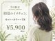 プロデュース 古淵店(Produce)の写真