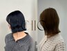 【◆美髪ボブ】韓国ボブカット+美髪ケアカラー+超音波TOKIO ¥20900→15400