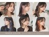 【顔まわり・耳周りに】インナーカラー＋オージュア４Step Tr＋ブロー ￥9950