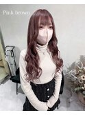 ピンクブラウン