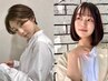 【新規クーポン】カット＆ケアカラー＆マスクトリートメント￥16500→￥13200