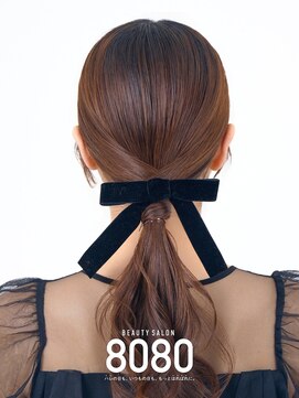 ヘアセット専門店 8080【はればれ】横浜東口店|【3/24NEW OPEN(予定)】 ダウンタイトポニーテール(9種からえらべる定番ヘアセット)