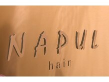 ナップル ヘアー(NAPUL hair)の雰囲気（大人女性のお悩み解決サロン◎白髪染め、ハイライト、メンズ◎）