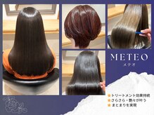 ヘア リミックス ダブル(hair remix W)の雰囲気（触れた瞬間にわかる、柔らかな艶髪）