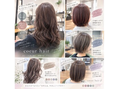 クール(coeur)の写真