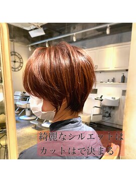 髪質改善と縮毛矯正の専門店 サンティエ(scintiller) 耳掛けショート　大人可愛い　10代20代30代　鹿児島
