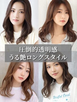 シュガーイシノマキ(SUGAR ishinomaki) 20代30代大人美人小顔ブリーチなし韓国ヘアアッシュブラック