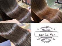 ヘアラヴィ(hair La Vie)