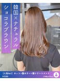 ショコラブラウン