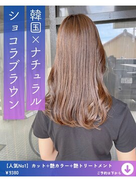 ネリネ(Nerine) ショコラブラウン