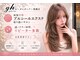 ガルボヘアー 桟橋店(garbo hair)の写真