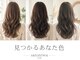 サトニワ(private salon)の写真