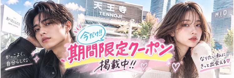 アヴァンス 天王寺店(AVANCE.)のサロンヘッダー