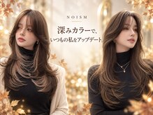 ノイズ オオサカ(NOISM)