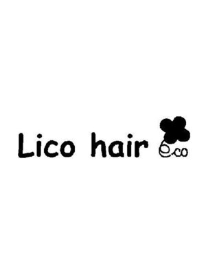 リコヘア(Lico hair)