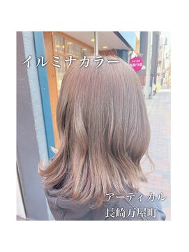 アーティカル(ARTICAL) #イルミナカラー #カット