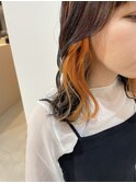 インナーオレンジ