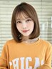 【ハイライト、インナーなど】カット+デザインカラー12000円～（税込）