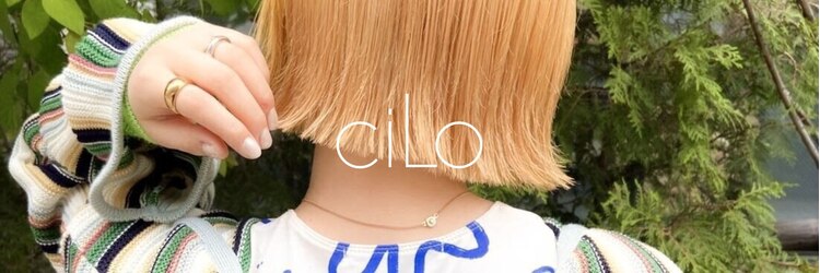シロ(ciLo)のサロンヘッダー