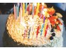 ◆バースデー割◆誕生日月にご来店のお客様500円オフ