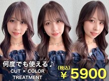 クエントバイアルティナ 大宮店(cuento by artina)